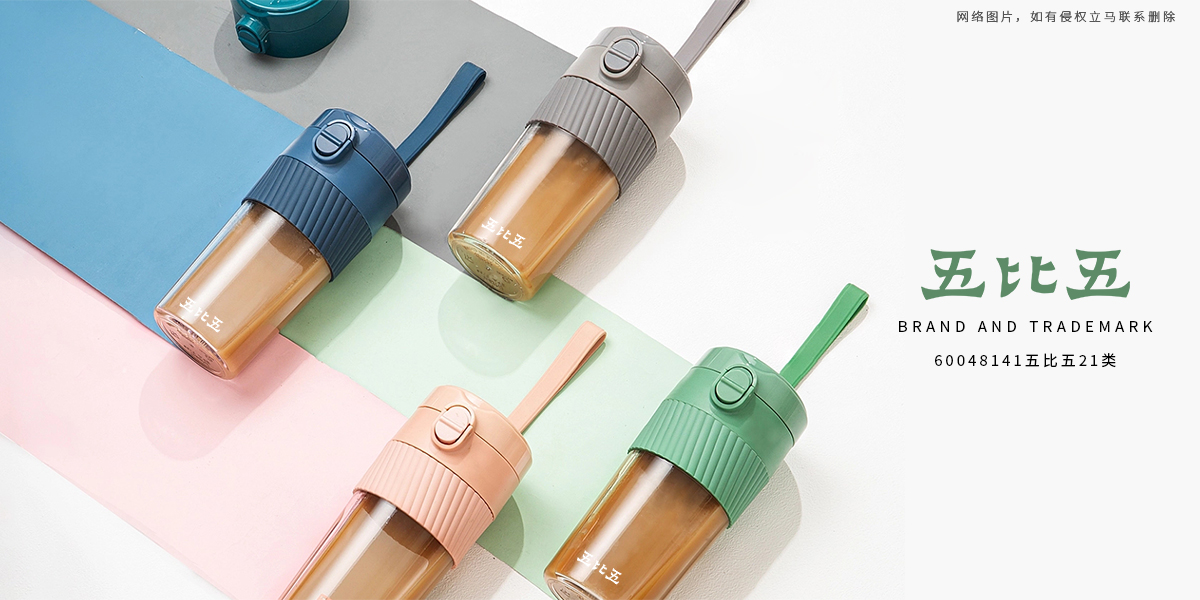 *比五商標(biāo)設(shè)計(jì)稿