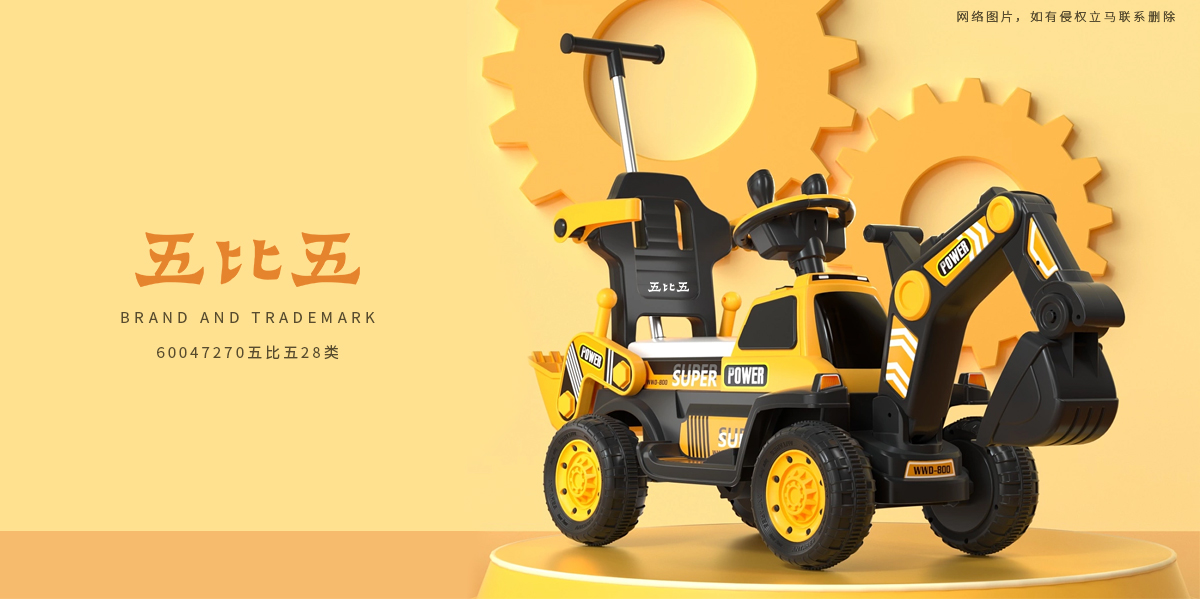 *比五商標設計稿