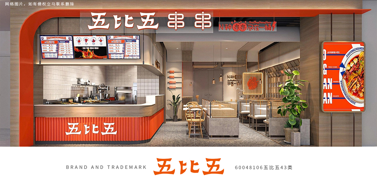 *比五商標設計稿