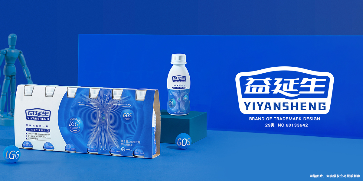 *延生商標設計稿