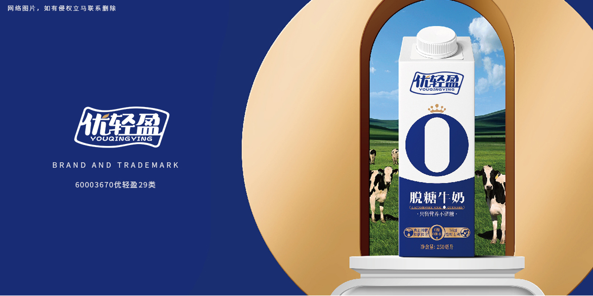 *輕盈商標(biāo)設(shè)計(jì)稿