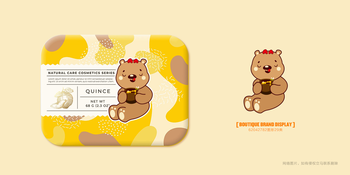 *水小熊圖形商標設計稿