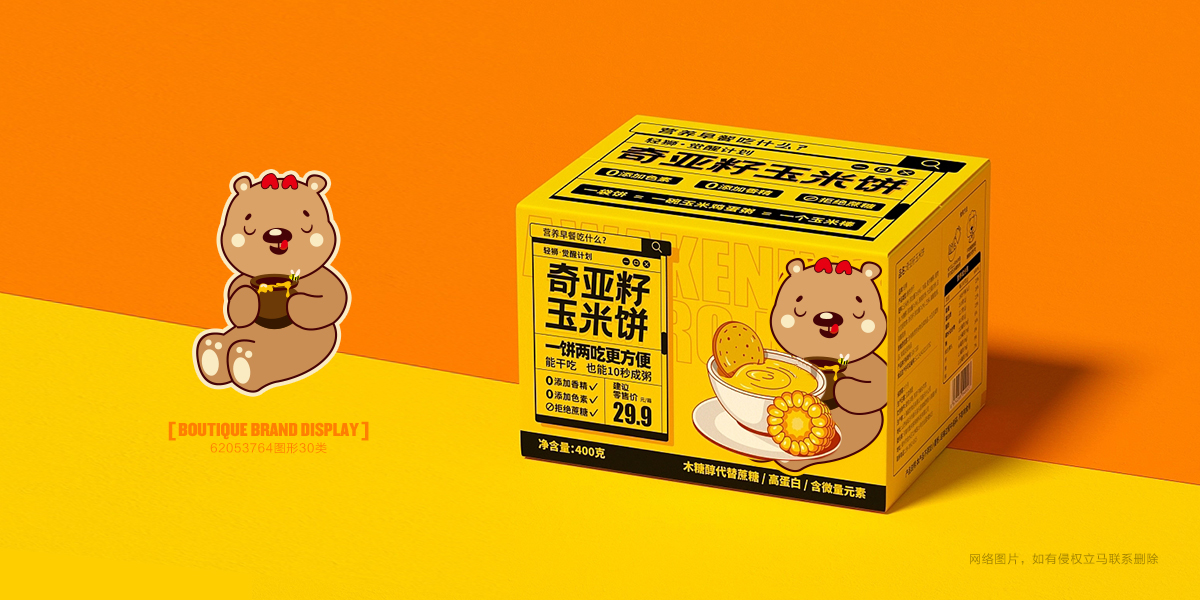 *水小熊圖形商標設計稿