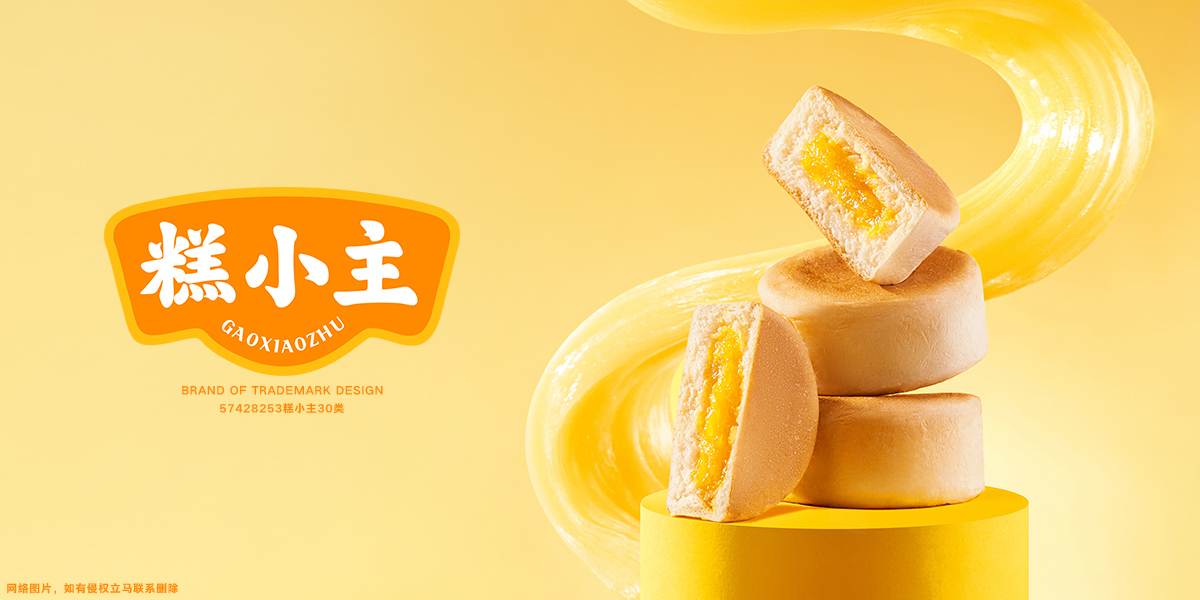 *小主商標設計稿