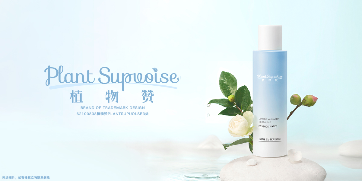 *物贊*LANTSUPUOLSE商標設計稿