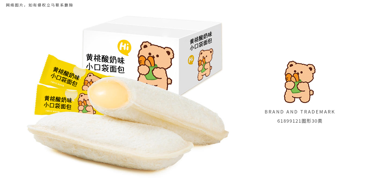 *包熊圖形商標設計稿