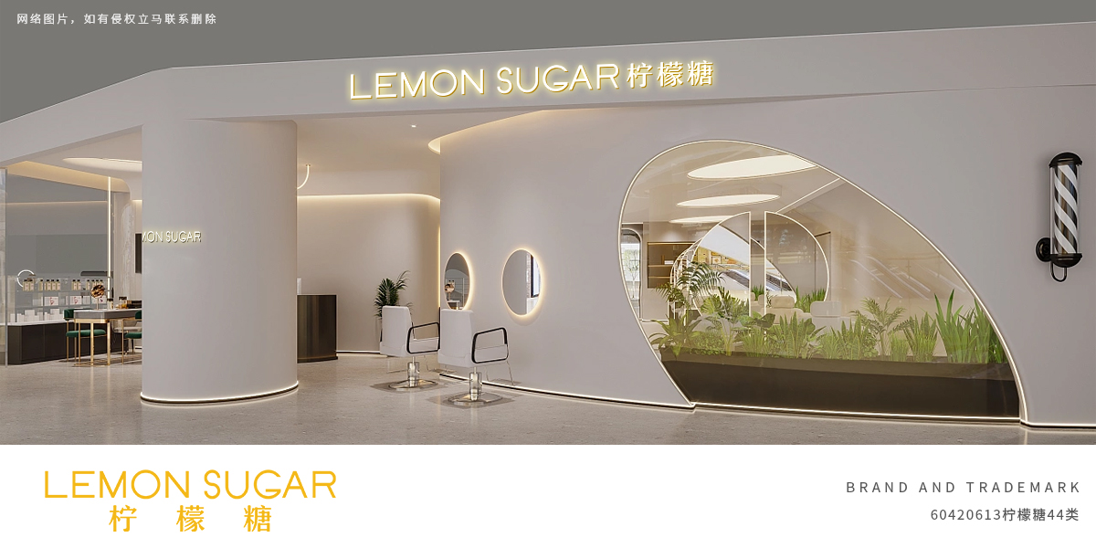 *檬糖*EMONSUGAR商標設計稿