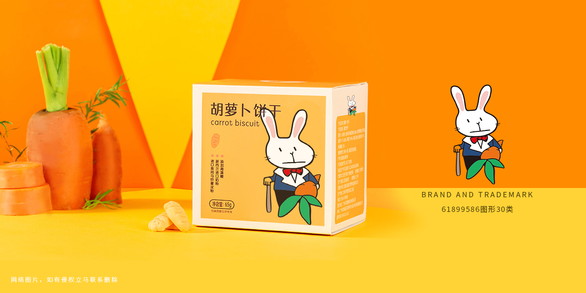 *子圖形商標(biāo)設(shè)計(jì)稿