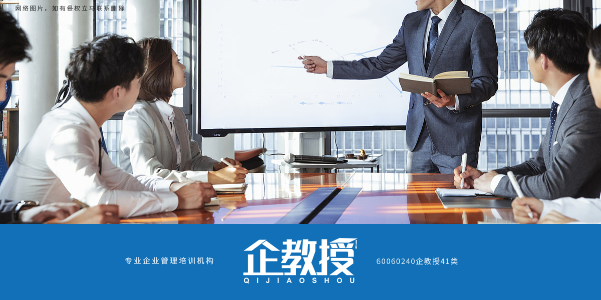 *教授商標設計稿