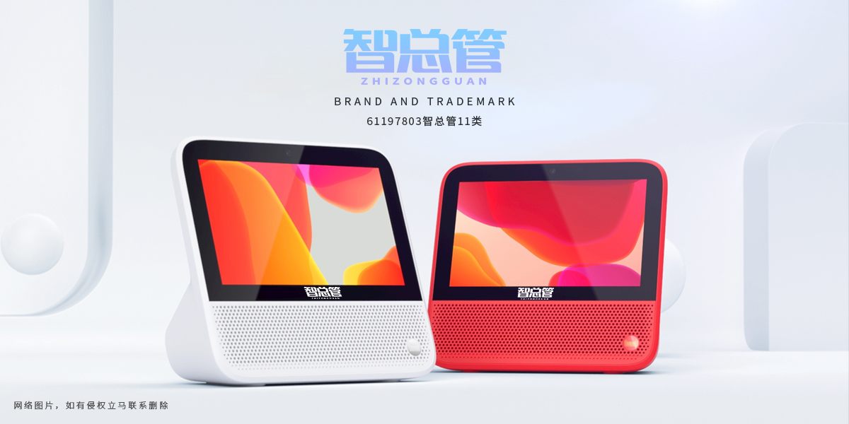 *總管商標設計稿