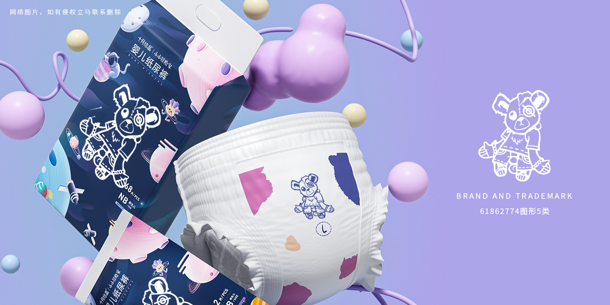 *怪熊圖形商標設計稿