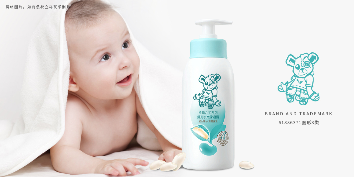 *怪熊圖形商標設計稿