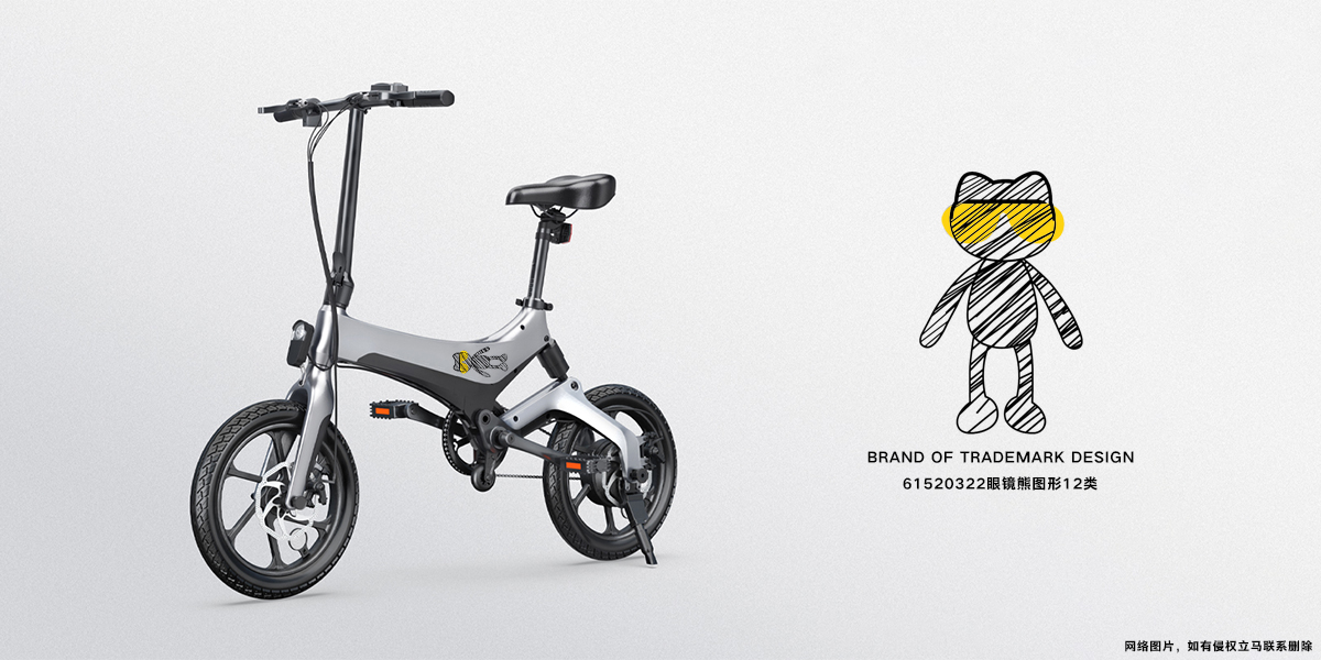 *鏡熊圖形商標(biāo)設(shè)計(jì)稿