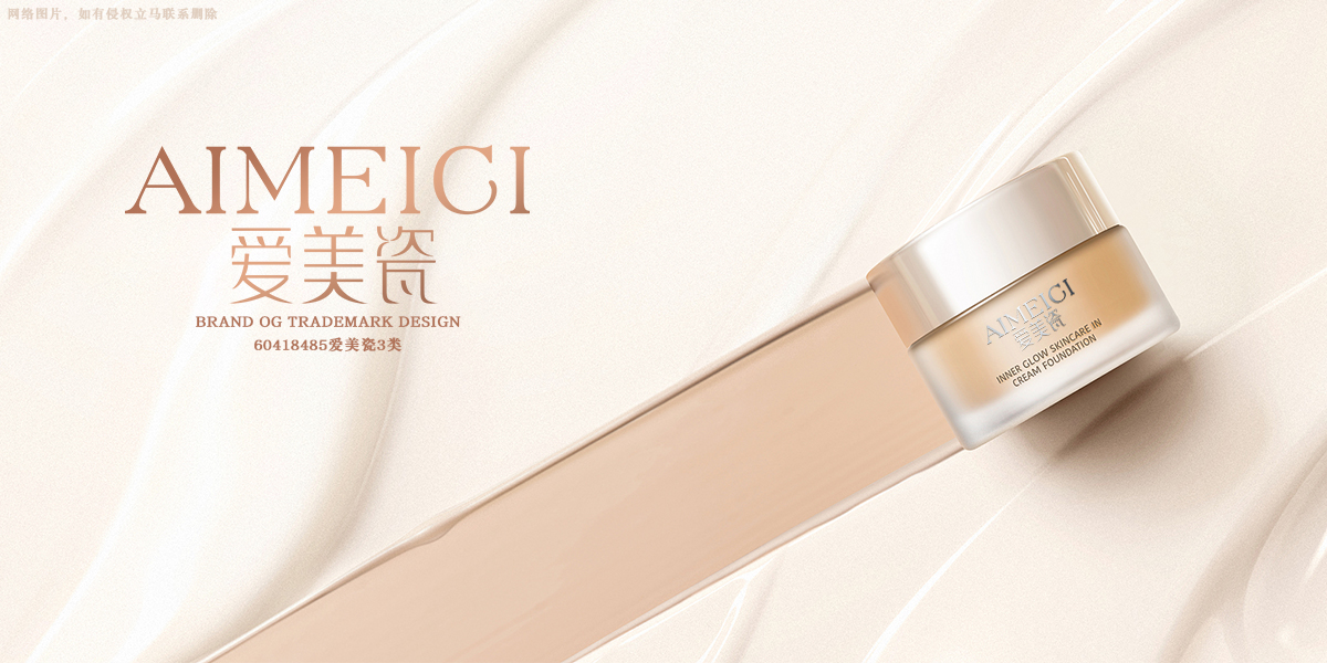 *美瓷商標設計稿