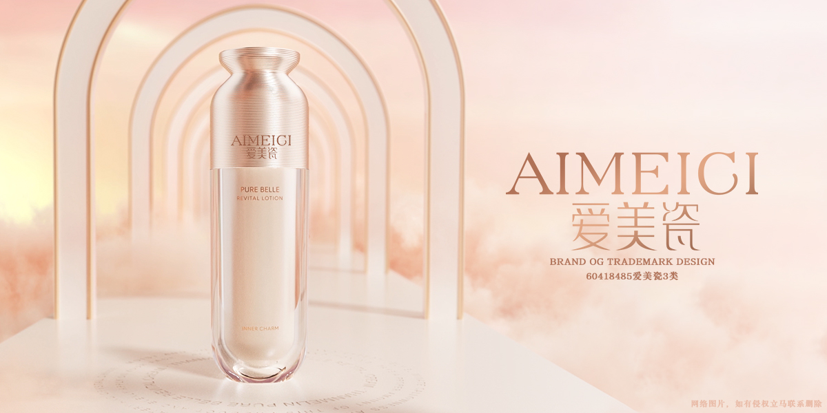 *美瓷商標設計稿