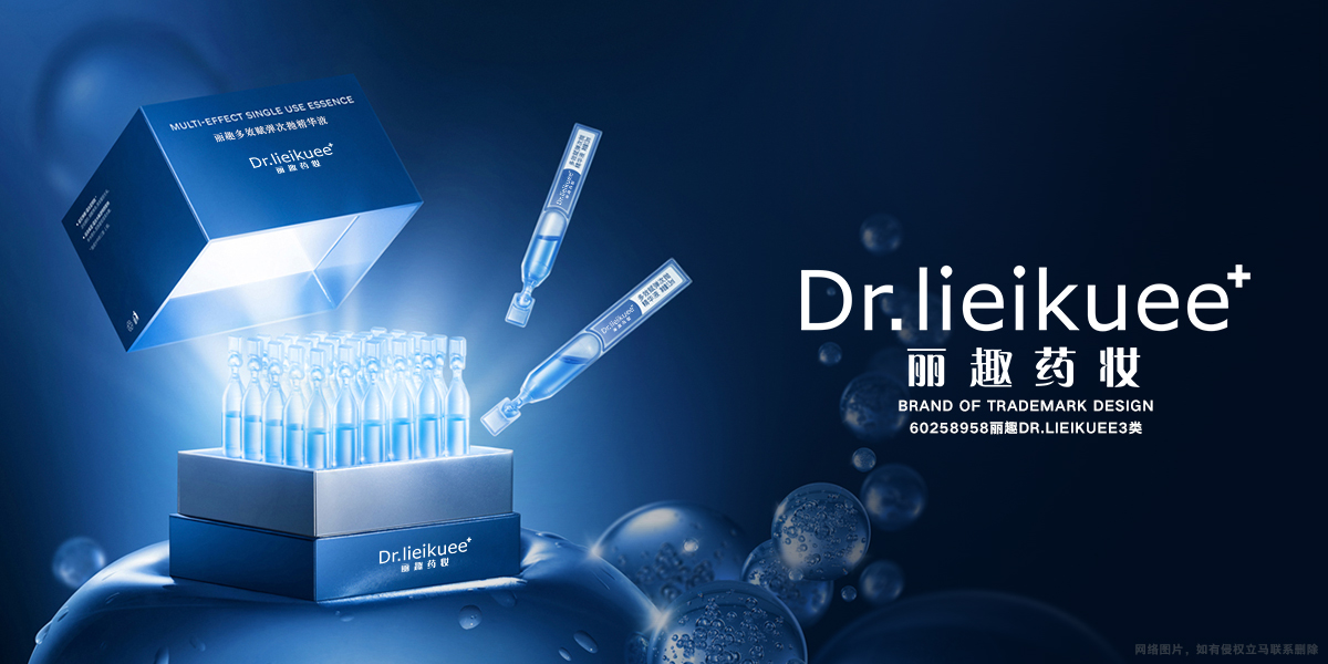 *趣*RLIEIKUEE商標設計稿