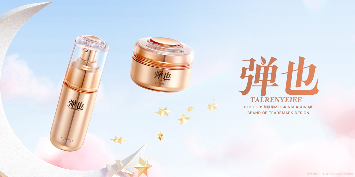 *也*ALRENYEIEE商標設計稿