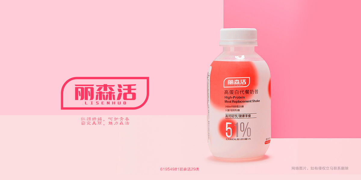 *森活商標設計稿