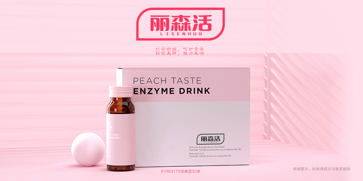 *森活商標設計稿