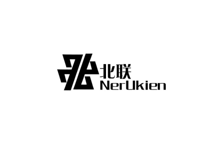 北聯 NERUKIEN
