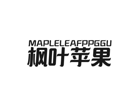 MAPLELEAFPPGGU 楓葉蘋果