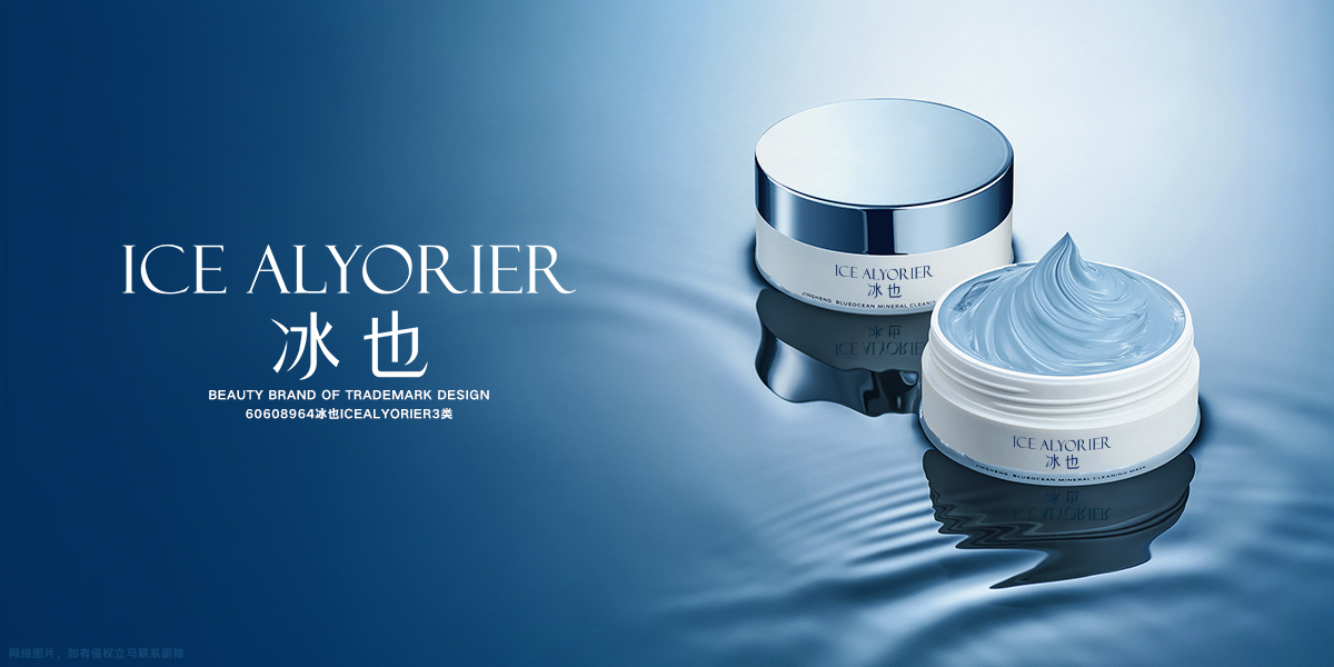 *也*CEALYORIER商標(biāo)設(shè)計稿