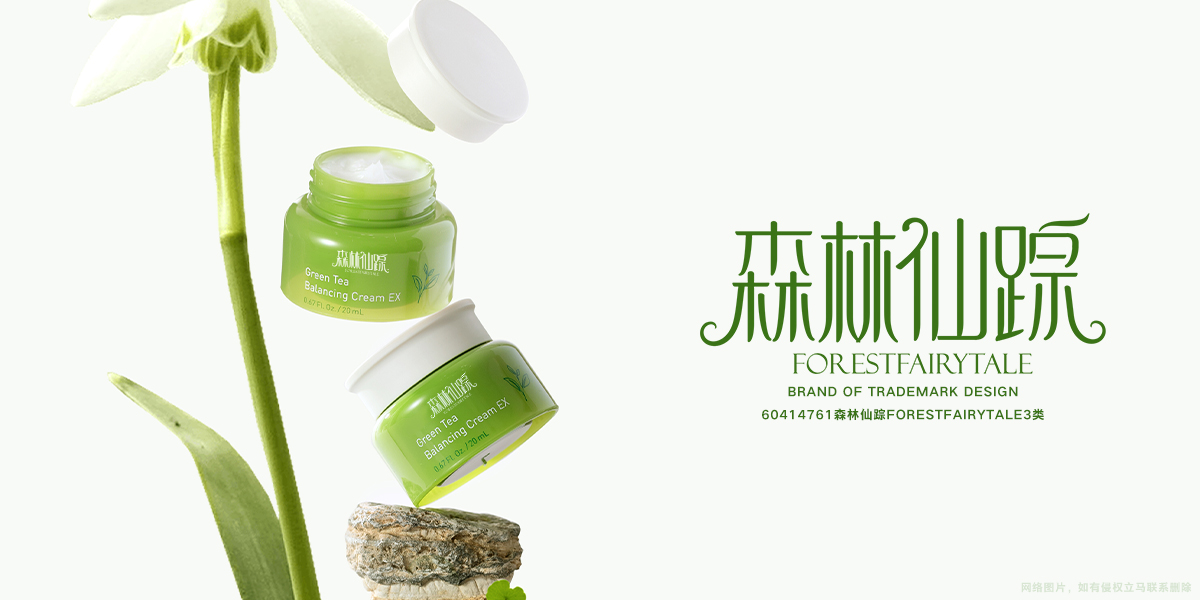 *林仙蹤*ORESTFAIRYTALE商標設計稿