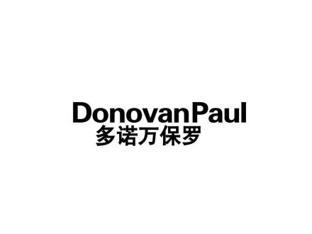 多諾萬保羅 DONOVANPAUL