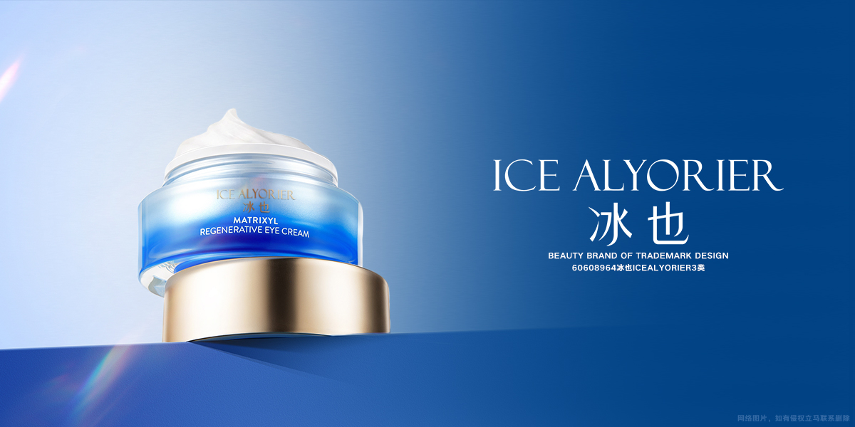 *也*CEALYORIER商標(biāo)設(shè)計稿