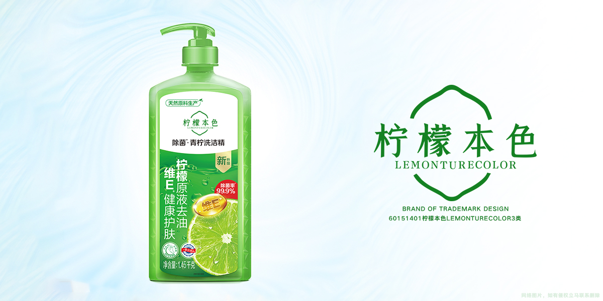 *檬本色*EMONTURECOLOR商標設計稿