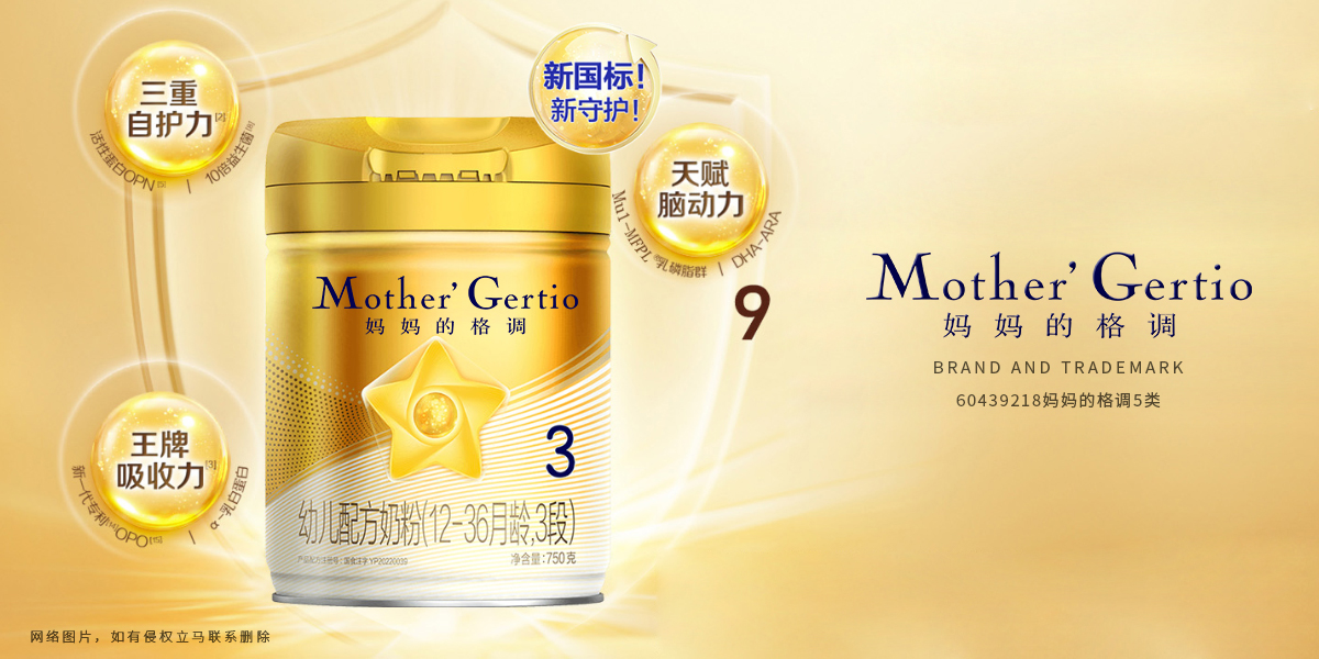 *媽的格調*OTHERGERTIO商標設計稿