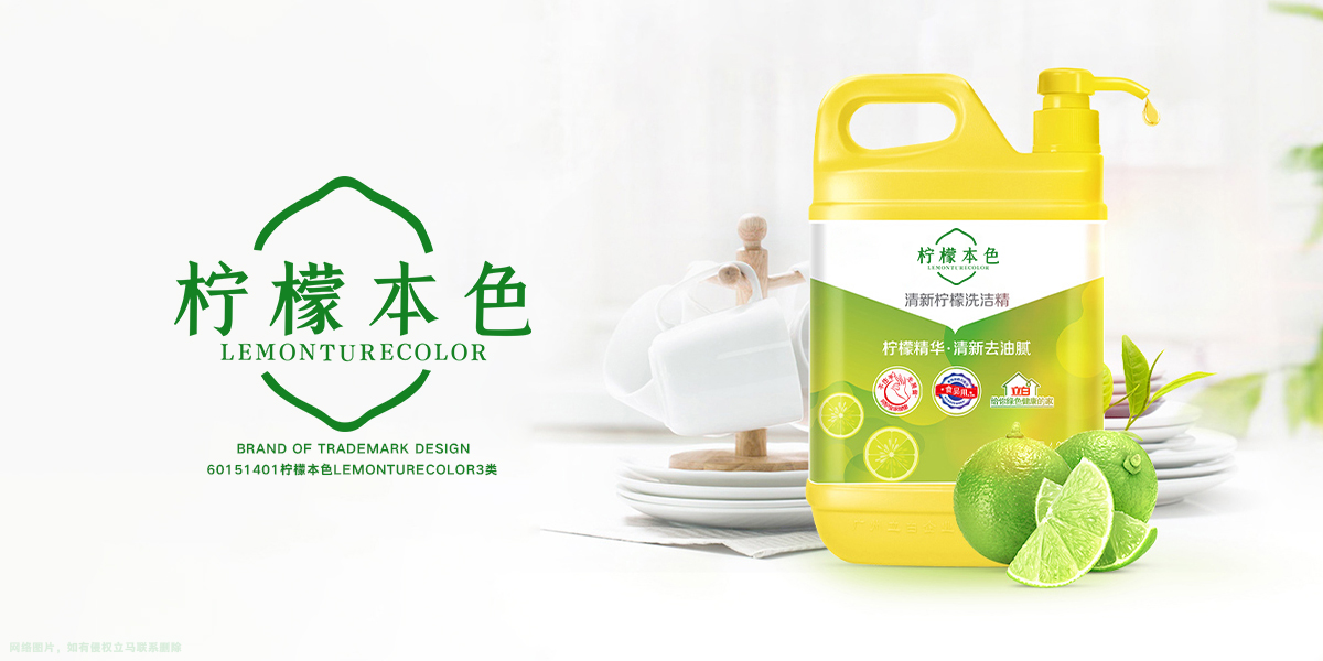 *檬本色*EMONTURECOLOR商標設計稿