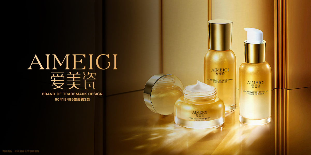 *美瓷商標設計稿