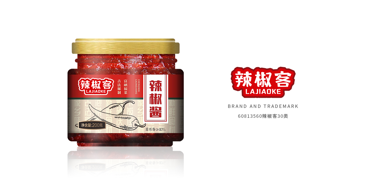 *椒客商標設計稿