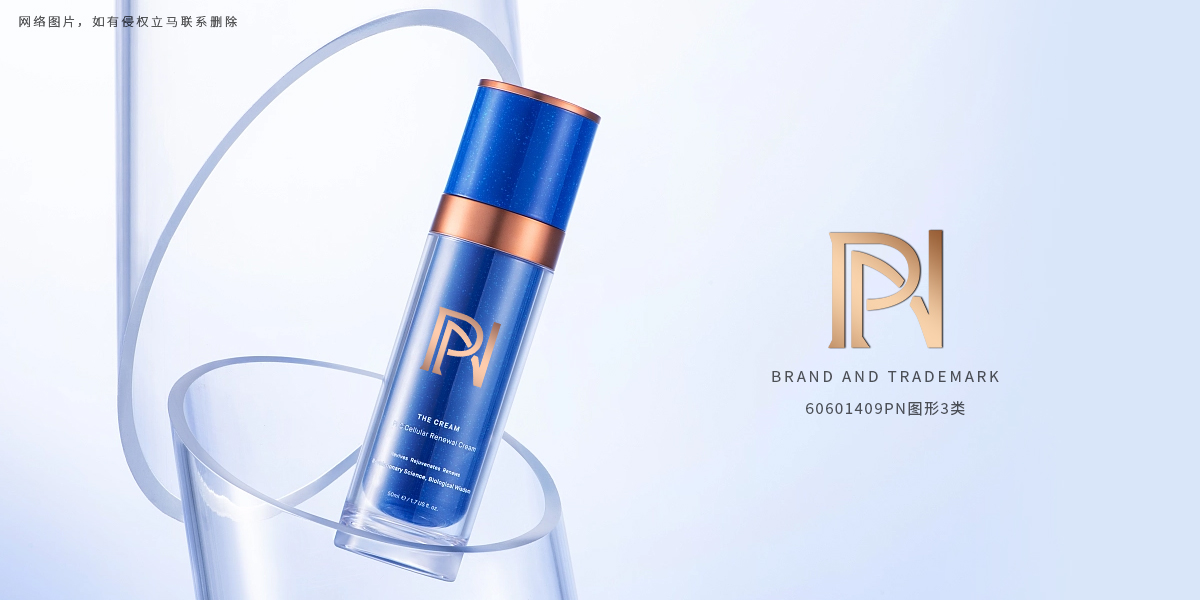 *N*形商標(biāo)設(shè)計(jì)稿