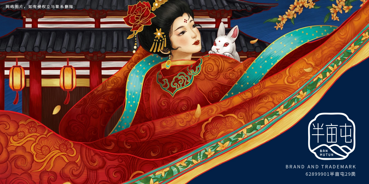 *畝屯商標設計稿