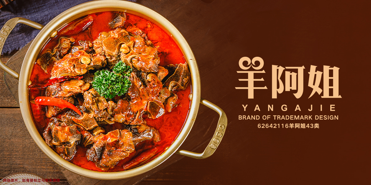 *阿姐商標設計稿