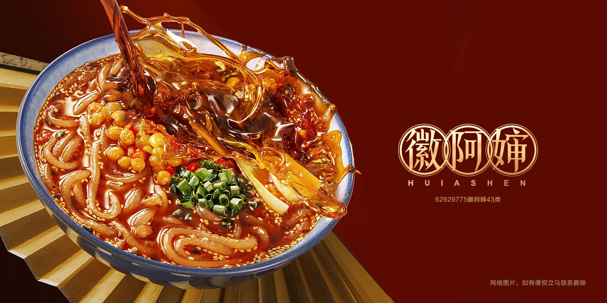 *阿嬸商標設計稿