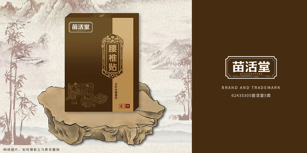 *活堂商標設計稿