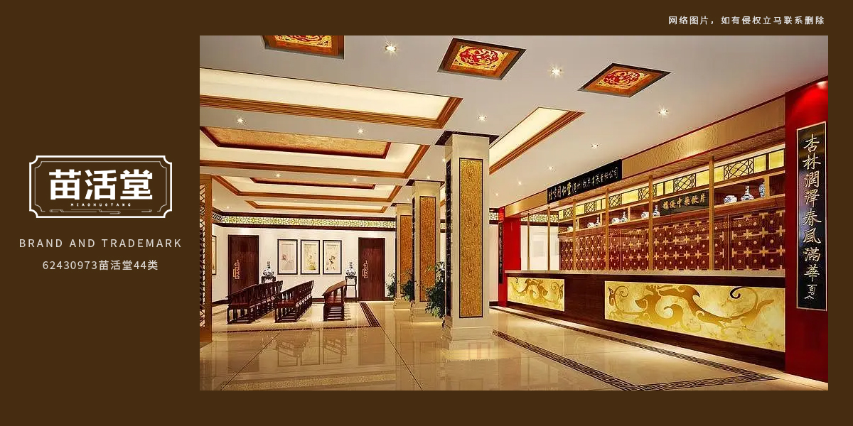 *活堂商標(biāo)設(shè)計(jì)稿