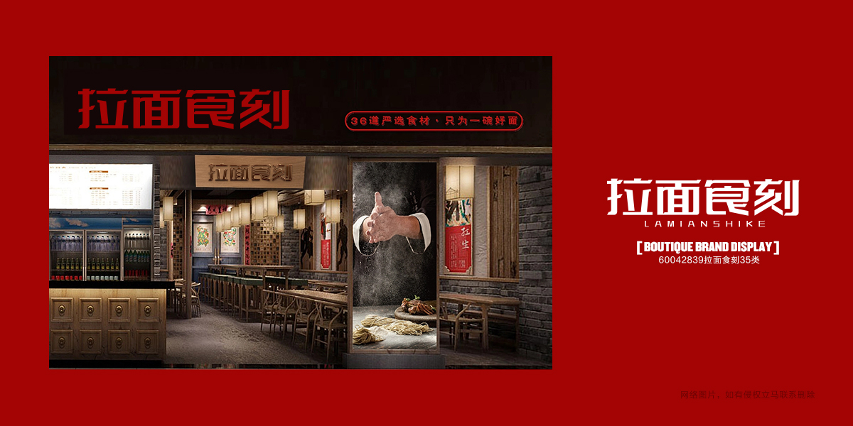 *面食刻商標設計稿