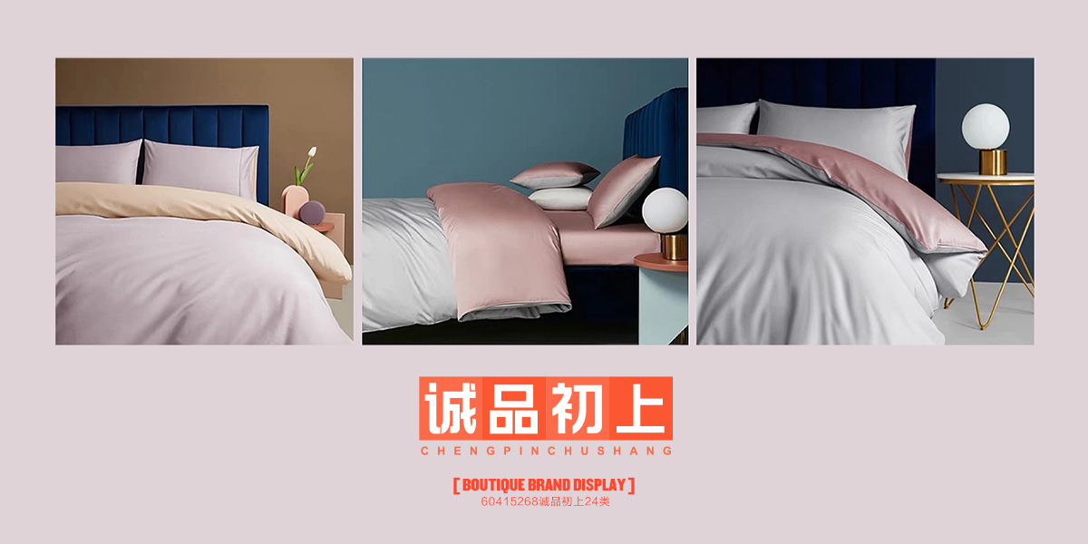 *品初上商標(biāo)設(shè)計稿