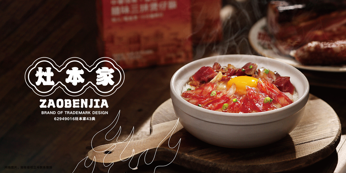 *本家商標設計稿