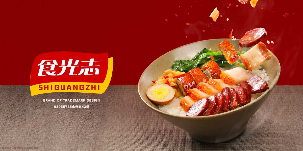 *光志商標設計稿