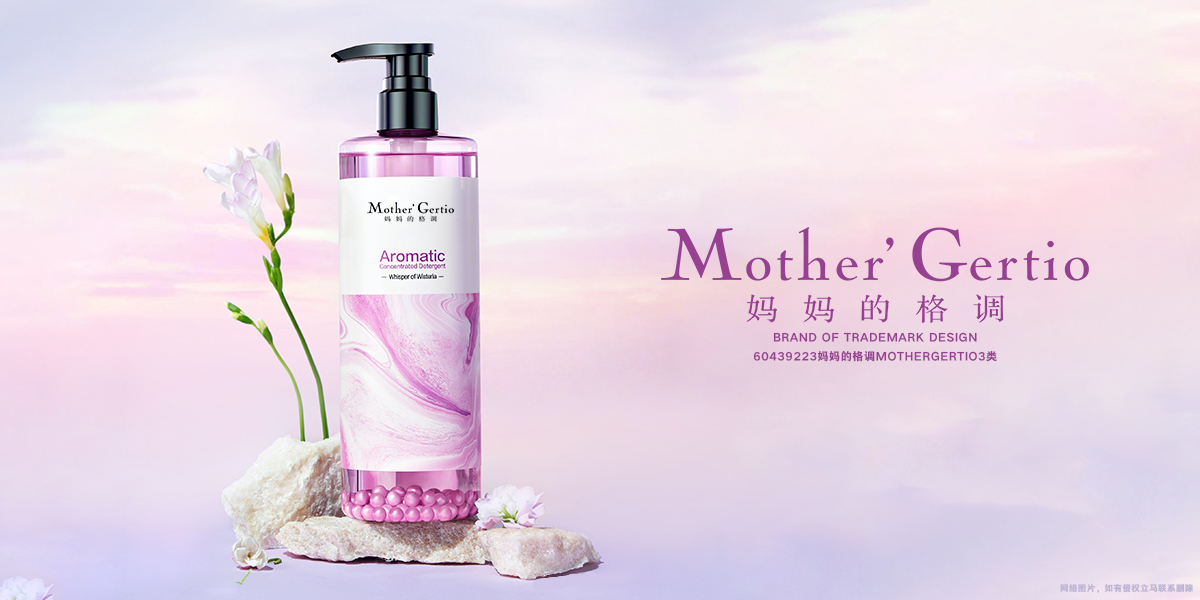 *媽的格調*OTHERGERTIO商標設計稿