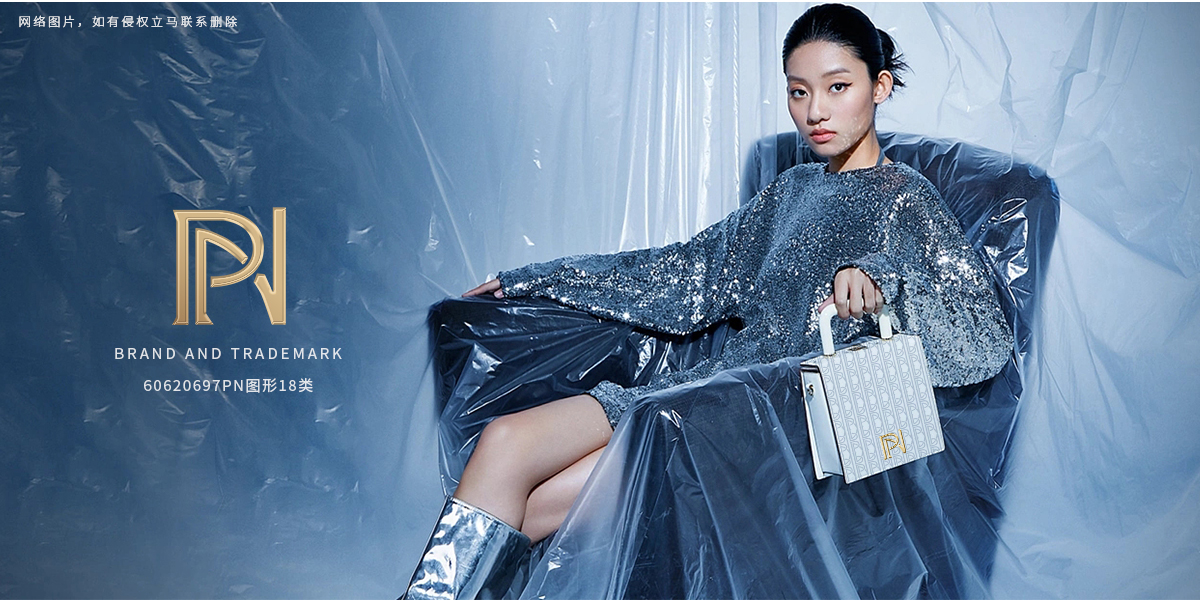 *N*形商標設(shè)計稿