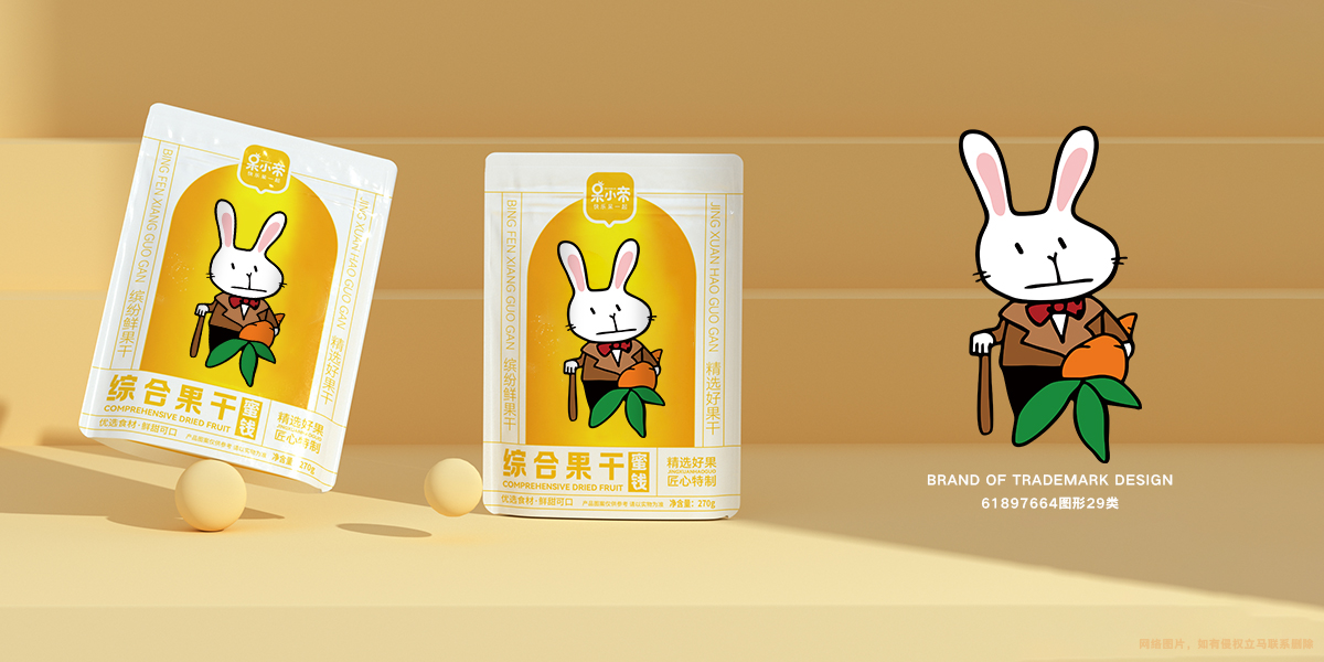 *子圖形商標設計稿