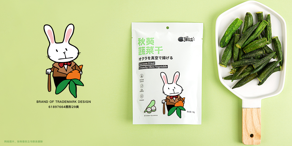 *子圖形商標設計稿