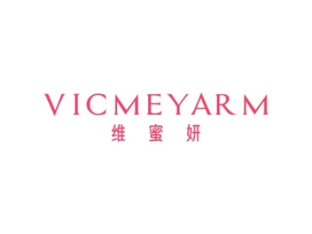 維蜜妍 VICMEYARM