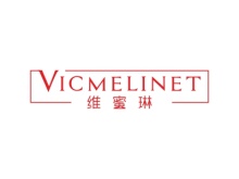 維蜜琳 VICMELINET